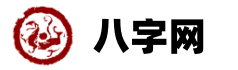 360黄历网