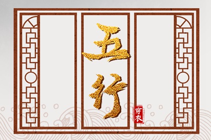 日历年黄道吉日,日历表年黄道吉日,结婚黄道吉日